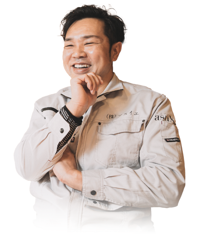 大工社長 久和 寛樹